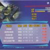 RGZ-091: MS-SR-119 - Image 2