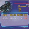 ORX-005: MS-SR-122 - Image 2