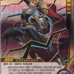 Jane Foster bringing the hammer down on this gorgeous SSR Kayou Marvel Hero Battle TCG card