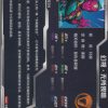 Camon Avengers, The Vision: MWW-034 - Image 2