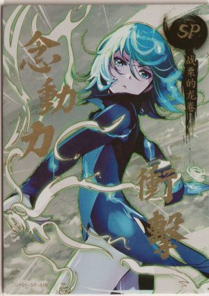 OMG Fubuki, looking incredible on this OP01-SP-010 trading card from One Punch Man Hero Academy set