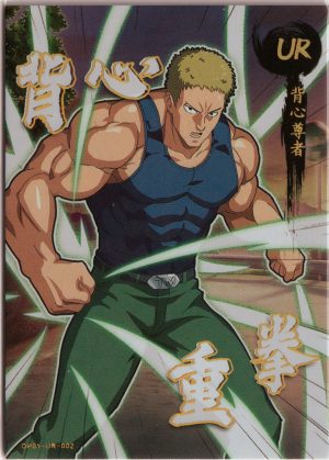 OP01-UR-002 trading card from One Punch Man's Hero Academy release