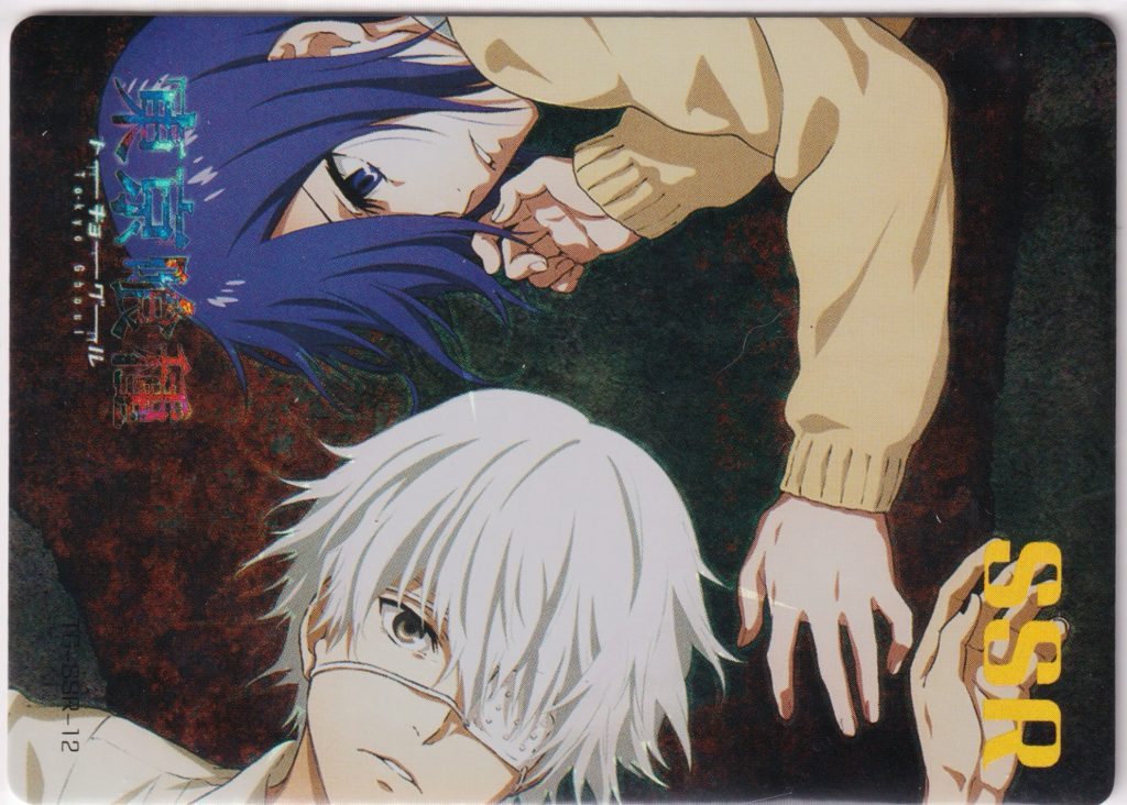 Tokyo Ghoul: TG-SSR-12 - Trading Card Archives