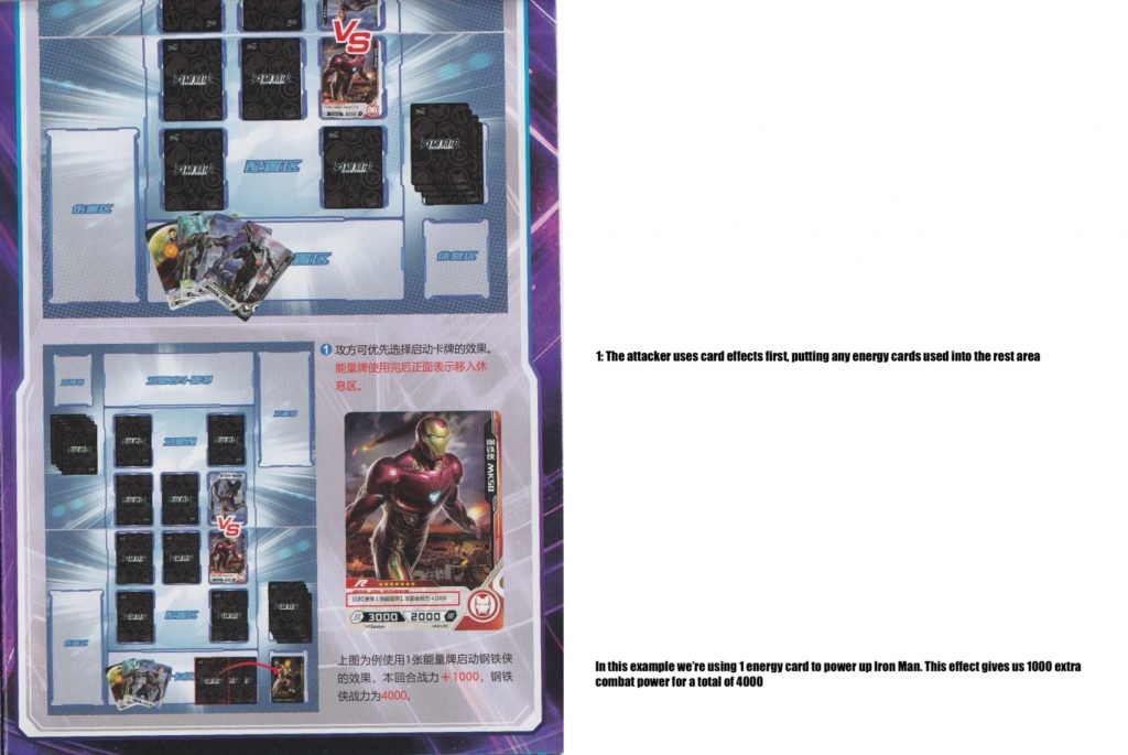 Translation of the fourth page of the Marvel Hero Battle rules book. This page explains how attack effects work.