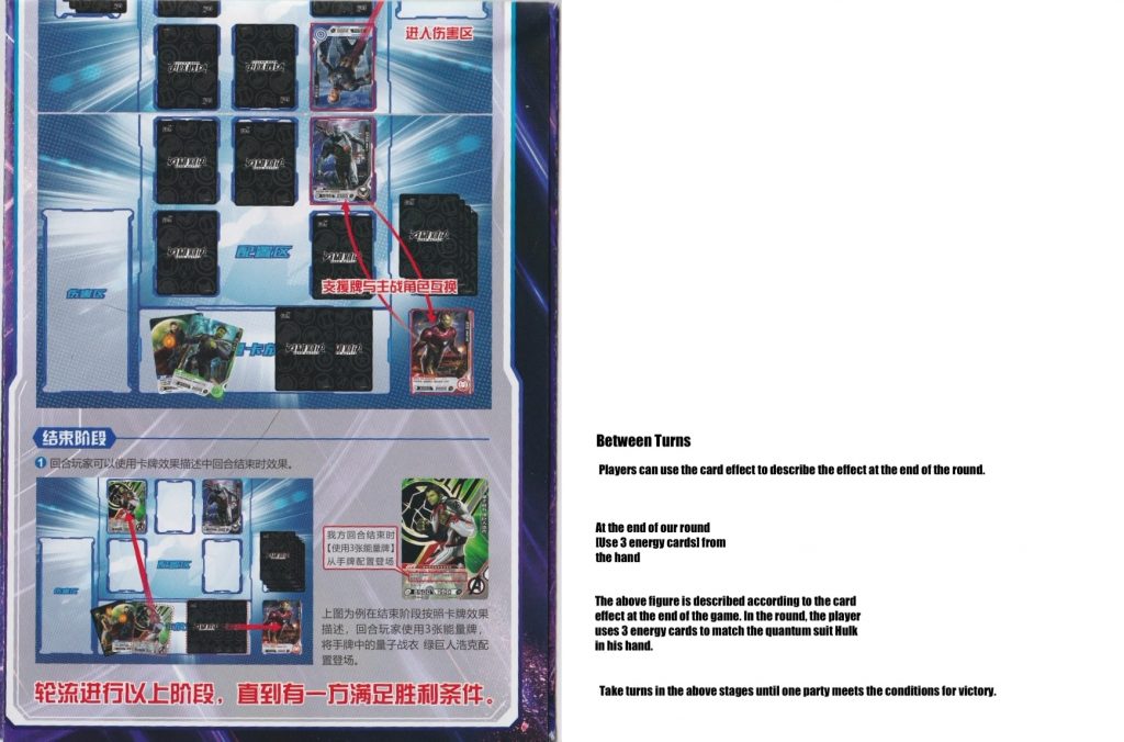 Translation of the sixth page of the Marvel Hero Battle rules book. This page explains how round end upkeep works.