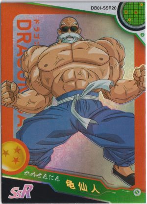 DB01-SSR20 from the Dragon Ball Super 2023 trading cards set