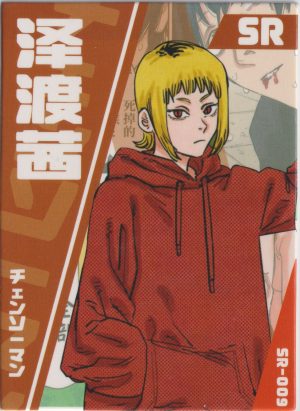 DJR01-SR-009 a trading card from the 8-pack Chainsaw Man set created by G+ Fashion