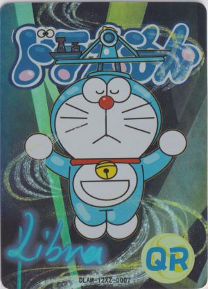 DLAM-12XZ-0007 a trading card from the Summer with Doraemon set