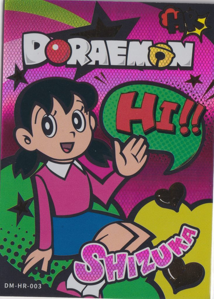 DM-HR-003 a trading card from the Doraemon 