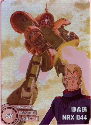 GD-5M01-123 trading card from the excellent Gundam "Mechanical Story" set by Little Frog