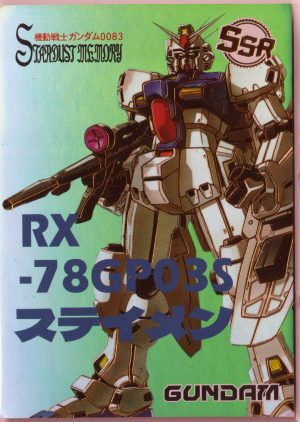 RX-78GP03S, GD1-SSR-007 a trading card from Duel Gundam 1 by LeCard