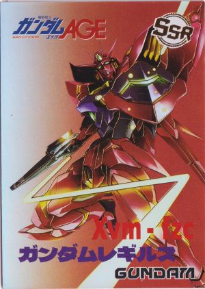 Xvn-fcz: GD1-SSR-016 a trading card from Duel Gundam 1 by LeCard