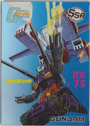 RX-75: GD1-SSR-016 a trading card from Duel Gundam 1 by LeCard