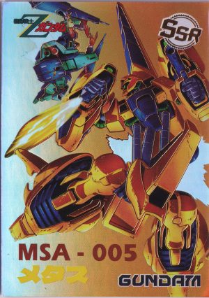 MSA-005: GD1-SSR-030 a trading card from Duel Gundam 1 by LeCard