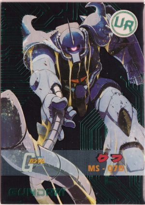 MS-07B: GD1-UR-009 a trading card from Duel Gundam 1 by LeCard
