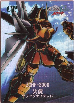 ZGMF-2000: GD2-CP-013 a trading card from LeCards Duel Gundam set 2