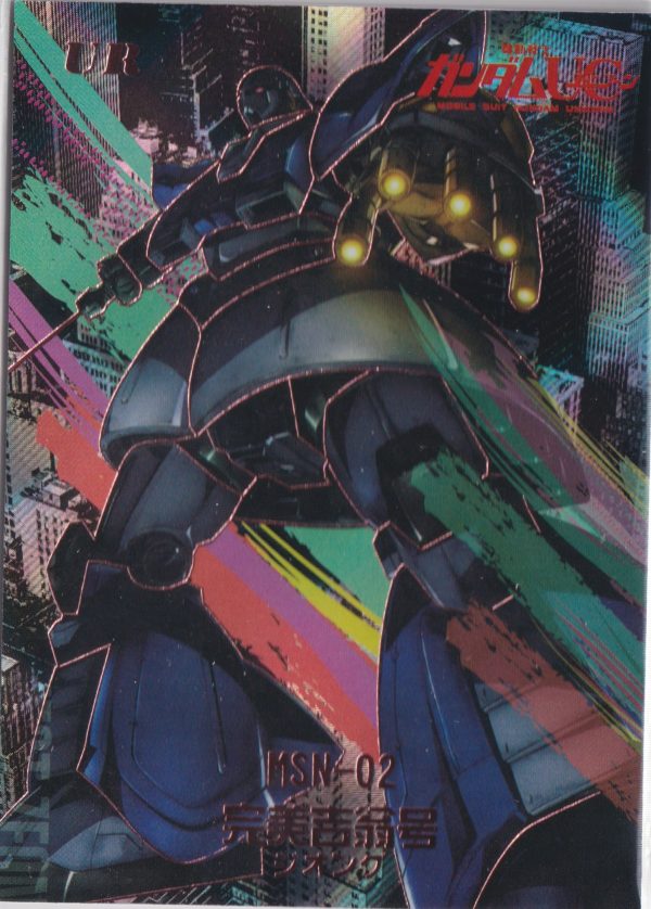 MSN-02: GD2-UR-016 a trading card from LeCards Duel Gundam set 2