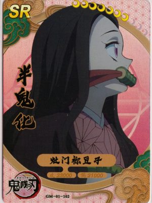 GM-01-102 a trading card from Card Experts 5-yuan demon slayer set