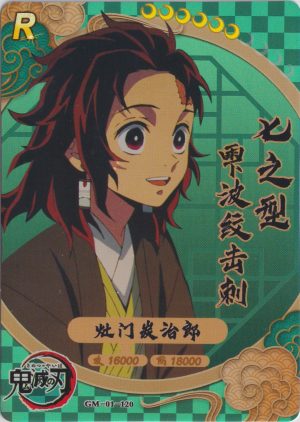 GM-01-120 a trading card from Card Experts 5-yuan demon slayer set