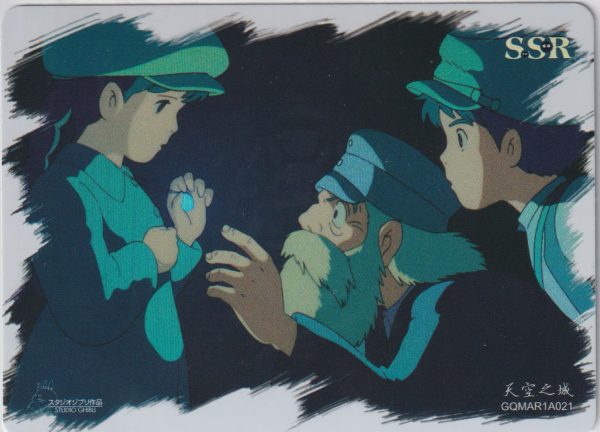 GQMAR1A021 a trading card from the "Miyazaki's Journey through Animation" set