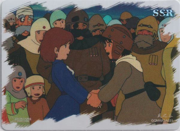 GQMAR1A031 a trading card from the "Miyazaki's Journey through Animation" set