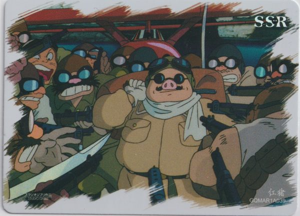 GQMAR1A039 a trading card from the "Miyazaki's Journey through Animation" set