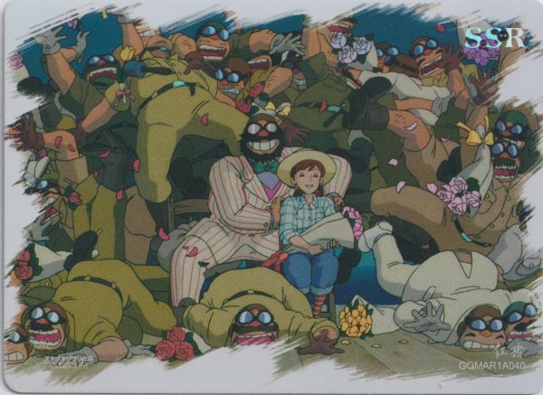 GQMAR1A040 a trading card from the "Miyazaki's Journey through Animation" set