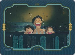 GQMAR1B006 a trading card from the "Miyazaki's Journey through Animation" set