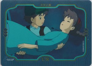 GQMAR1B013 a trading card from the "Miyazaki's Journey through Animation" set