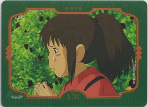 GQMAR1B026 a trading card from the "Miyazaki's Journey through Animation" set