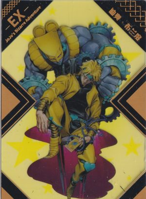 JJ-PVC-01 trading card from JoJo's Bizarre Adventure "Big Blue" box