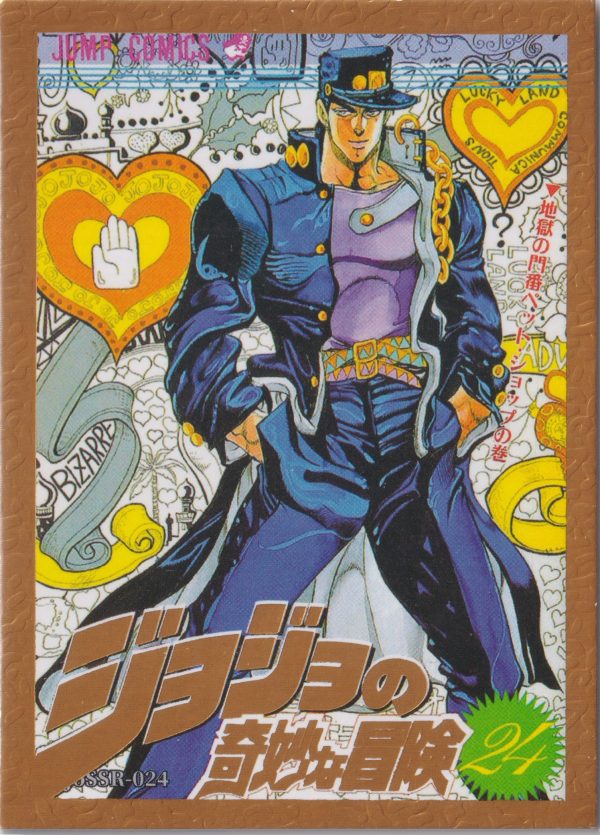 JJ-SSR-024 trading card from JoJo's Bizarre Adventure "Big Blue" box