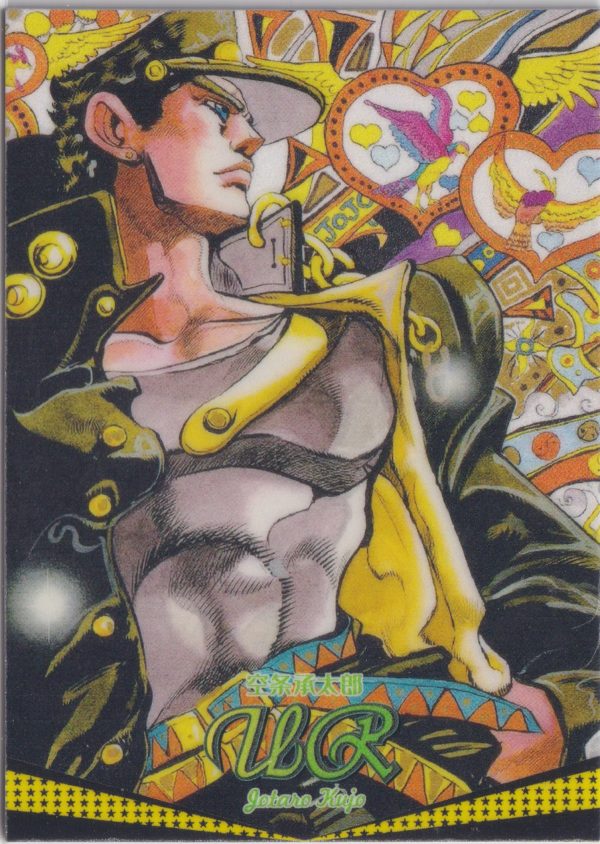 JJ-UR-004 trading card from JoJo's Bizarre Adventure "Big Blue" box