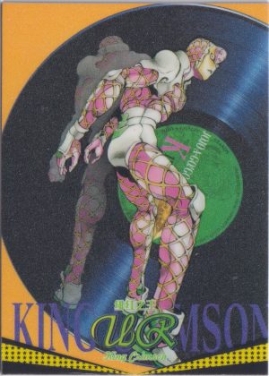 JJ-UR-012 trading card from JoJo's Bizarre Adventure "Big Blue" box