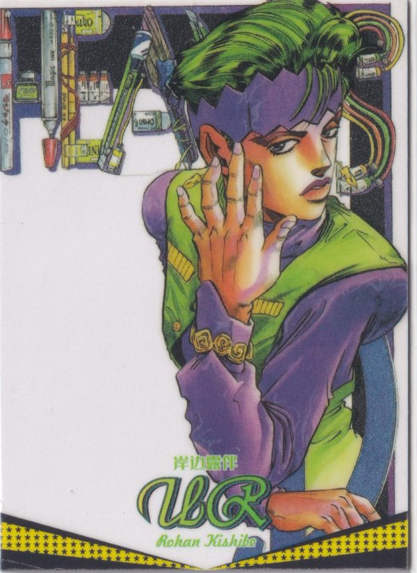 JJ-UR-018 trading card from JoJo's Bizarre Adventure "Big Blue" box