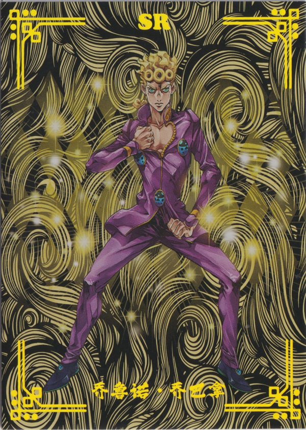 JJR-SR-14 trading card from JoJo's Bizarre Adventure "Rainbow" box