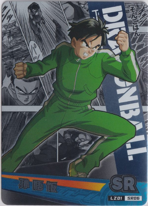 LZ01-SR06 from a box of LZ01 Dragon Ball trading cards