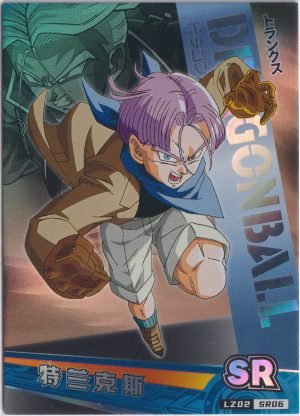 LZ02-SR06 a trading card from the LZ02 dragon ball set