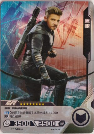 MW01-058 A card from Kayou's Marvel Hero Battle TCG. These are often collected like trading cards