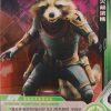 MW01-059 A card from Kayou's Marvel Hero Battle TCG. These are often collected like trading cards