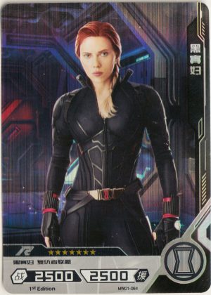 MW01-064 A card from Kayou's Marvel Hero Battle TCG. These are often collected like trading cards
