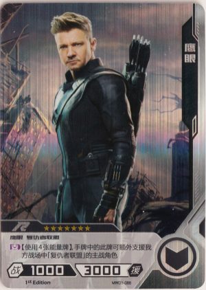 MW01-066 A card from Kayou's Marvel Hero Battle TCG. These are often collected like trading cards