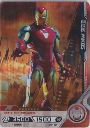 MW01-067 A card from Kayou's Marvel Hero Battle TCG. These are often collected like trading cards