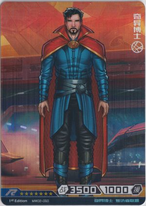 MW02-050 A card from Kayou's Marvel Hero Battle TCG. These are often collected like trading cards