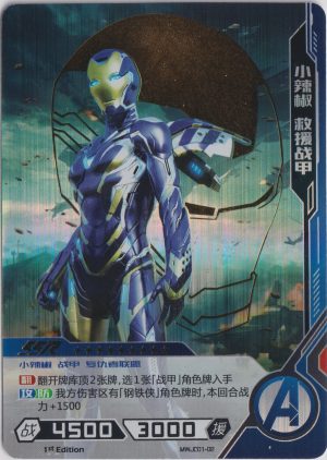 MWJC01-02 A card from Kayou's Marvel Hero Battle TCG. These are often collected like trading cards