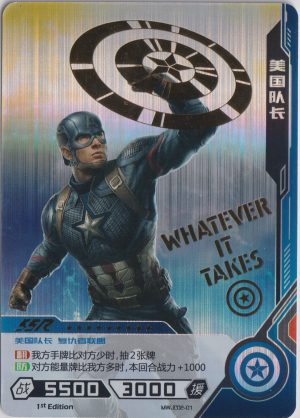 MWJC02-01 A card from Kayou's Marvel Hero Battle TCG. These are often collected like trading cards