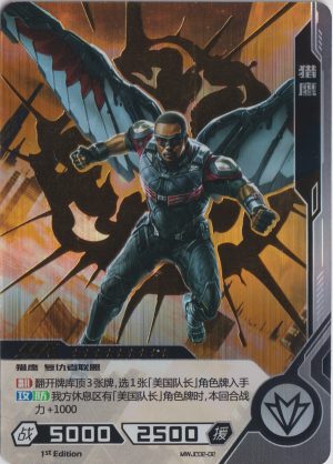 MWJC02-02 A card from Kayou's Marvel Hero Battle TCG. These are often collected like trading cards