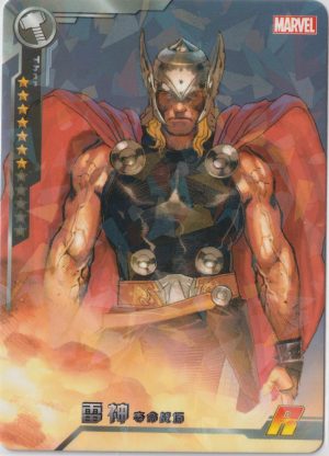 MWW-058 A trading card from Camon's Avengers set. This is not a Kayou Hero Battle TCG card