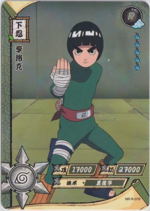 NR-SR-078 a trading card from Kayou's Naruto 5-yuan box