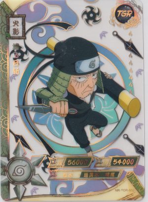 NR-TGR-032 a trading card from Kayou's Naruto 5-yuan box